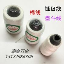Moto line construction thread sewn-over line sealing bag line hanging hammer mud line vertical line horizontal line White line nylon line
