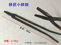 Blacksmith tongs products pliers German style Japanese flat tongs iron pliers iron clips aluminum ingot tongs fire tongs special-shaped pliers