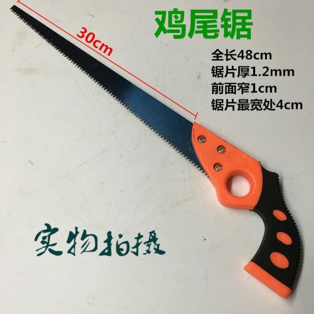 Handboard saw garden fruit tree saw Woodworking saw saw hacksaw hand tool sawing wood sawing hand sawing flower wood saw