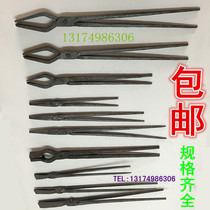 Blacksmith pliers iron clamps pointed aluminum ingots round mouth flat tsui iron pliers industrial pliers dissolved aluminum ingot pliers one thing one shot