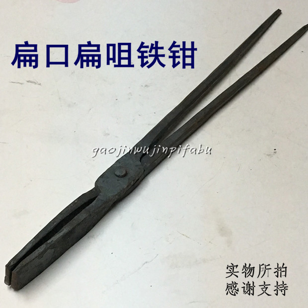Manual pliers holder clip flat mouth pliers flat mouth pliers factory pliers tool pliers products blacksmith iron pliers aluminum ingot pliers