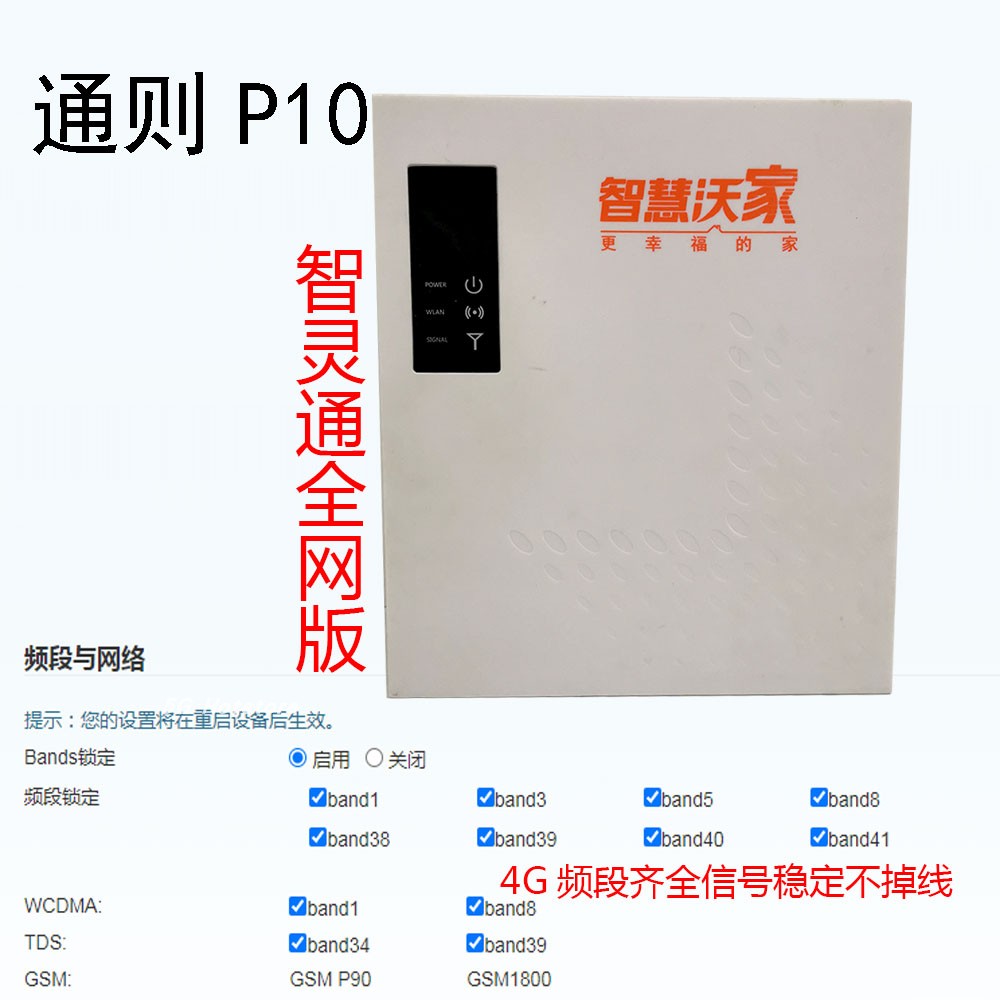 General Provisions P10 Fiery Fire LG522 Three nets All Netcom 4G Router Homo-informed Unicom Telecom Mobile Industrial Monitoring-Taobao