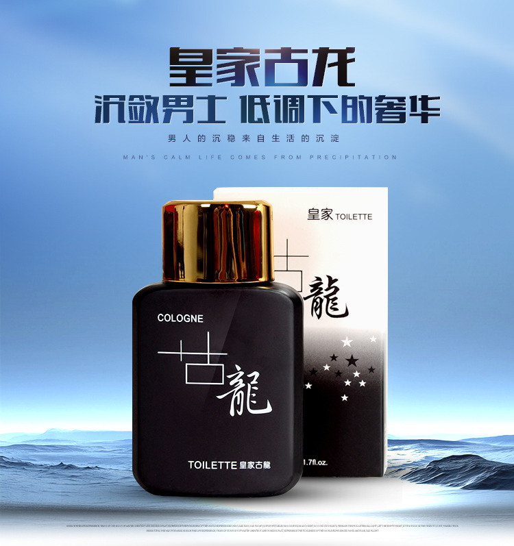 [Mua một tặng một] Perri Shi Royal Cologne nam và nữ lâu dài Eau de Toilette sinh viên tự nhiên rung cùng một đoạn