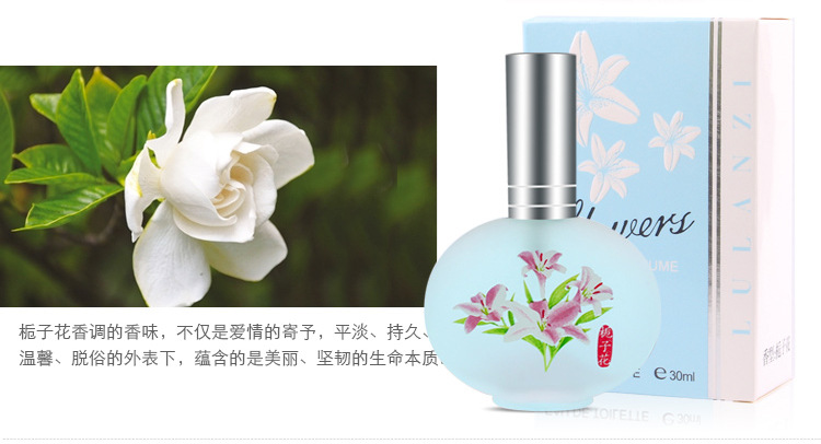 Lu Lanzi unisex cologne lady lâu dài hương thơm sinh viên hoa tự nhiên hương thơm rung mạng màu đỏ với cùng một đoạn