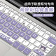 Lenovo Xiaoxin 노트북 air14 키보드 필름에 적합 thinkbook14 보호 15 컴퓨터 pro13 Wei 6p 조수 7000 기능 플러스 귀여운 13s can pro16 필름 yoga14s