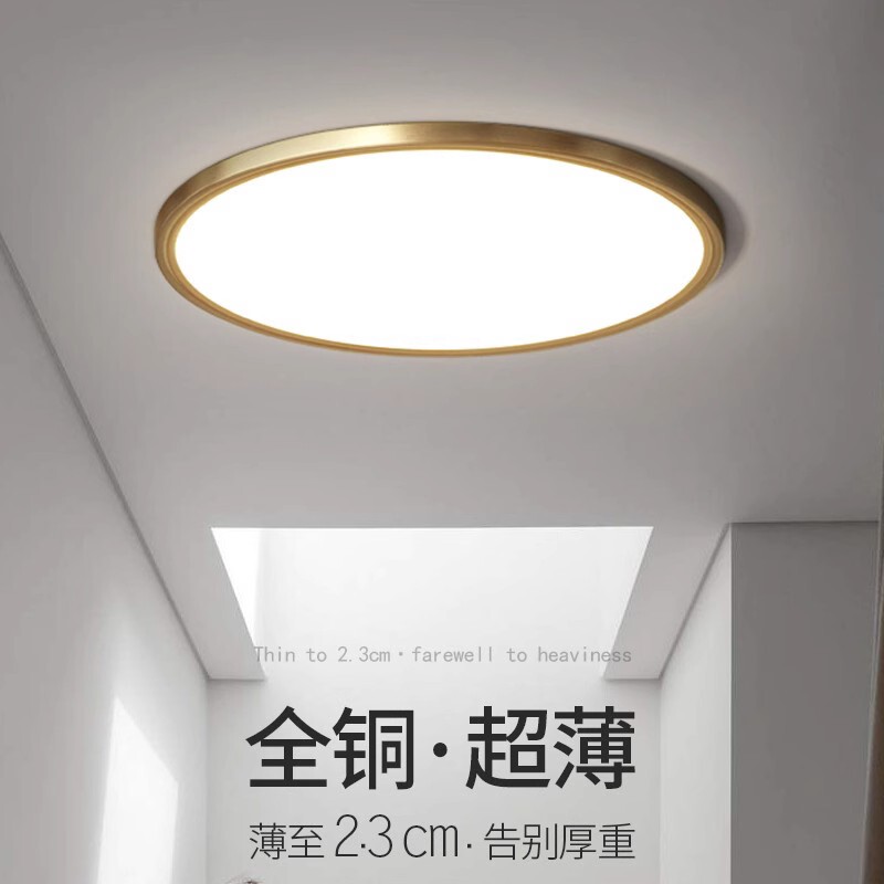 2026 New Ultra-Thin All-Copper Ceiling Lamp Led Super Bright Mosquito-Proof Moisture-Proof Three-Color Remote Control Balcony Bedroom Lighting