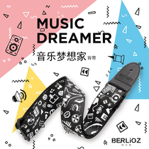 BERLIOZ BERLIOZ guitar strap wide and extended electric guitar Beth ukulele universal accessories personality