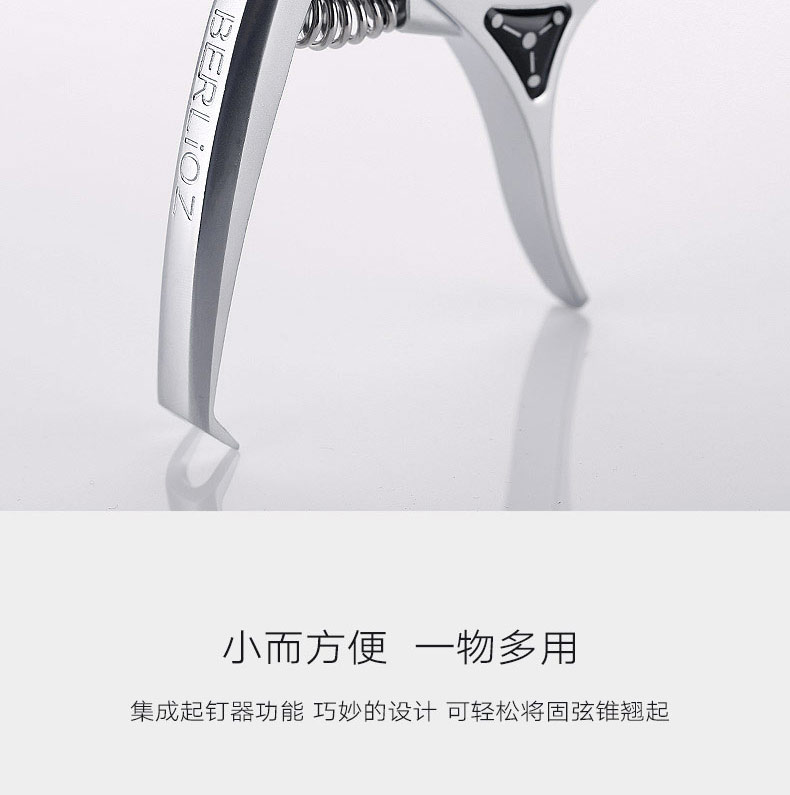 Berlioz guitar capo cá tính điều chỉnh clip ukulele phụ kiện guitar dân gian cổ điển dây line guitar