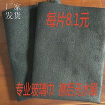 Murdog New South Korean towel Korean deer-like rubber towel artificial scarf wash car without trace rag
