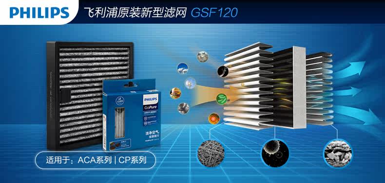 滤网气氛图790.jpg