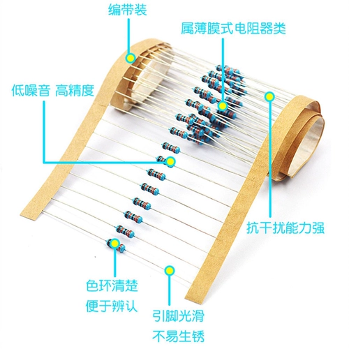 1/4W Металлический мембранный элемент резистора 1%Пятиколорное кольцо 1K2K100K100K47K470 10 Евро 100 евро 120 евро