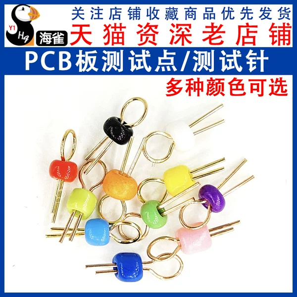 Товары от 海雀数码专营店