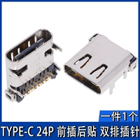 Type-C 24p заглушка в двойных контактах (1)