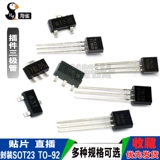 Подключение -in Triode TL431/78L05/79L06/ob432/ht7150/bzx84/lm385b транзисторная трубка