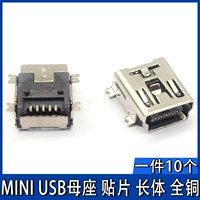 Mini USB Mother Patch Patch Full Copper (10)