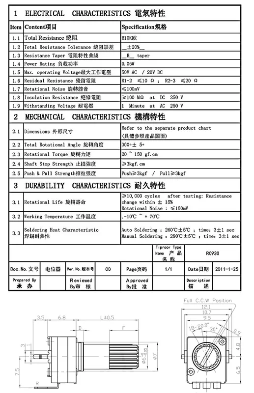 RV09 loại 0932 dọc ngang điều chỉnh chiết áp điện trở 103 503 10K50K100K5K2K1K