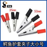 Маленький блок питания для экспериментов, аккумулятор, крокодил