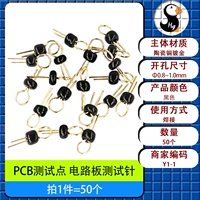 Черный [One Piece 50]