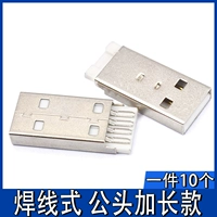 USB -сварная линия -тип мужской расширение (10)