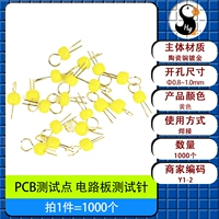 Желтый [1000 целых сумков]