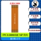 16p-same направление