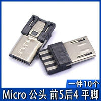 Micro Gongtou-4 футов (10) (10)