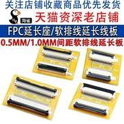 Ghế mở rộng FPC Bảng mở rộng cáp mềm 10P/24P/30P/40P/50P Ghế bộ chuyển đổi cáp 0.5/1.0FFC