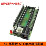 Электронный модуль, цельная плата разработки