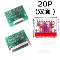 20 -bit (двойной)