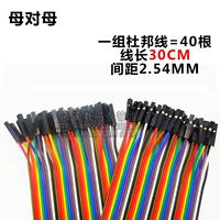 31 см Мать матери