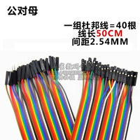 50 см Мать -Ин -ла