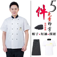 Белая юбка в складку, берет, короткий рукав