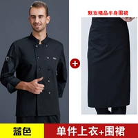 Черный лонгслив, черная юбка в складку