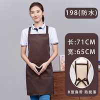 198 водонепроницаемые коффи (водонепроницаемый хлопок) Face Brand