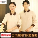 Демисезонный комбинезон, комнатная футболка для отеля, комплект, увеличенная толщина, большой размер