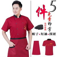 Красная юбка, берет, короткий рукав