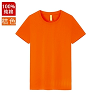 Хлопковая футболка