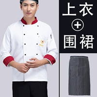 Длинно -слисый [белый красный пагантский] карманный кухонный слово+полосатое апрель