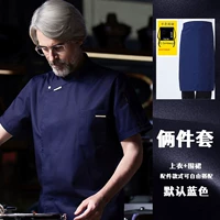 Brother, дышащий синий фартук, французский стиль, короткий рукав