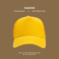 XD 5片纯棉 网格棒球帽 黄色