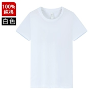 Хлопковая футболка