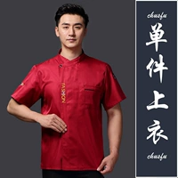 Модный, красный, короткий рукав