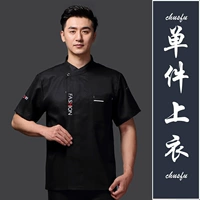 Модный, короткий рукав