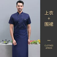 Дышащая синяя юбка в складку, короткий рукав