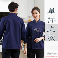 (Dong Zhaosong) Ингеничный длинный синий (не водонепроницаемый)