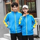 Mingshi 209 Thin Lake Blue