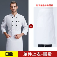 Белый лонгслив, белая юбка в складку