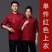 Модный красный лонгслив