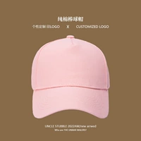 XD 5片纯棉 棒球帽 粉色