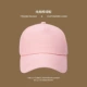 Хлопковая розовая бейсболка, 5 штук